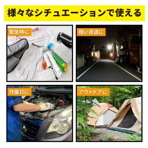 懐中電灯 ハンディライト LEDライト 2WA...の詳細画像5