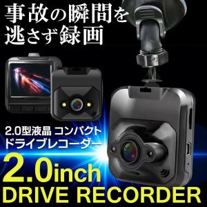ドライブレコーダー 高画質 LED 液晶モニター 車載カメラ 小型 ミニカメラ 瞬時録画 常時録画 SD記録 車用 コンパクト 360度回転カメラ /60N◇ スクエアドラレコ