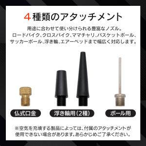電動空気入れ エアーポンプ 充電式 自転車 自...の詳細画像3