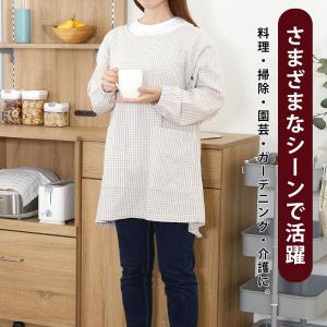 割烹着 両サイド BIGポケット エプロン おしゃれ 北欧 レディース チェック柄 割烹着 保育士 ロングスリーブ 介護士 母の日 やさしい着心地 学校 /60N◇ 割烹着