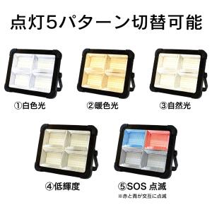 作業灯 led ワークライト ソーラー&充電式...の詳細画像4