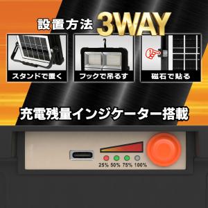 作業灯 led ワークライト ソーラー&充電式...の詳細画像5