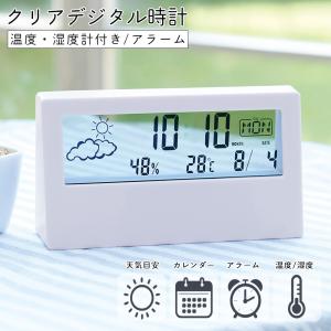 置き時計 デジタル 目覚まし時計 おしゃれ 温...の詳細画像1