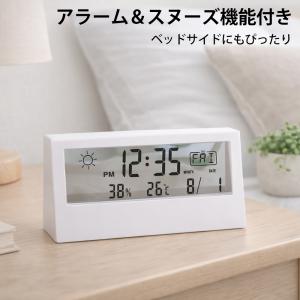 置き時計 デジタル 目覚まし時計 おしゃれ 温...の詳細画像4