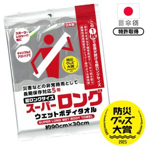 ウェットタオル 大判 体拭き 拭けるタオル 厚...の詳細画像2