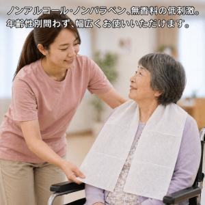 ウェットタオル 大判 体拭き 拭けるタオル 厚...の詳細画像5