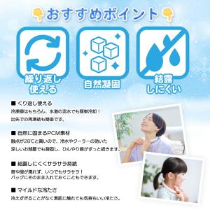 【激安99円】冷感リング アイスネックリング ...の詳細画像3
