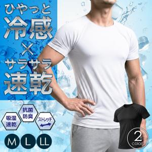 インナーシャツ 冷感 メンズ インナー ウェア 肌着 半袖 Tシャツ 速乾防臭 汗吸収 ホワイト 黒 着た瞬間 ひんやり 動いやすい ストレッチ /60N◇ 冷感半袖シャツ