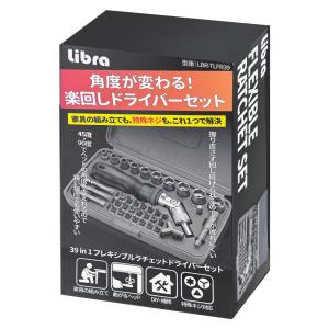 ラチェットドライバーセット 39in1 多機能...の詳細画像5