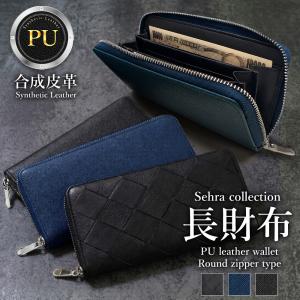 長財布 メンズ 財布 14枚 お札 カード収納 大容量 カード入れ ラウンドファスナー PUレザー ウォレット 高級感 プレゼント 父の日 ギフト 贈り物/60N◇ WA長財布