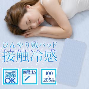 i-shop777_20260609-pad