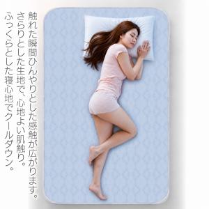 敷きパッド シングル 夏 ひんやり 接触冷感 ...の詳細画像3