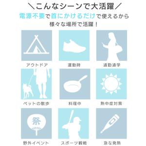 冷感リング 28℃ アイスネックリング 冷却グ...の詳細画像4