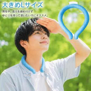 冷感リング 28℃ アイスネックリング 冷却グ...の詳細画像5
