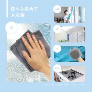 【水垢が残らない】魔法のクロス 4枚セット 超...の詳細画像4