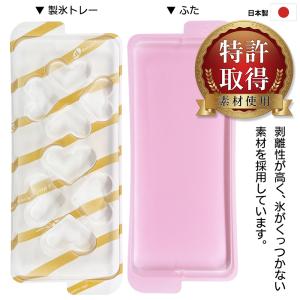製氷皿 製氷トレー 2個セット 蓋付き ハート...の詳細画像2