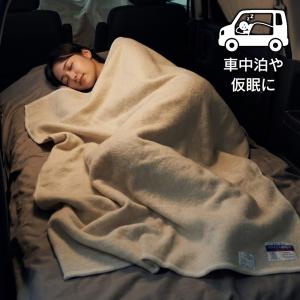 毛布 日本製 140cm×195cm 高品質 ...の詳細画像4