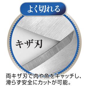 包丁 極宗 2026最新 キッチンバサミ 冷凍...の詳細画像2