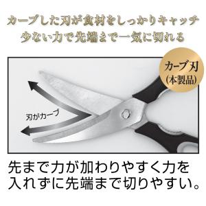 包丁 極宗 2026最新 キッチンバサミ 冷凍...の詳細画像3