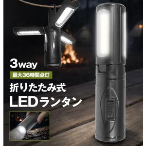 キャンプランタン 高輝度 LED ライト 折りた...の商品画像