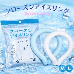 冷感リング 2026製 アイスネックリング 首掛...の商品画像