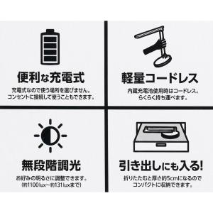 デスクライト led 電気スタンド 卓上ライト...の詳細画像3