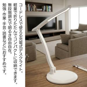 デスクライト led 電気スタンド 卓上ライト...の詳細画像4