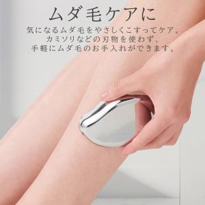 脱毛器 ナノガラス脱毛器 こするだけ 除毛器 ...の詳細画像1