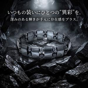 漆黒 ブレスレット 黒胆石 磁気 メンズ レデ...の詳細画像2