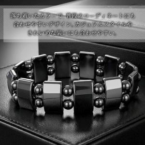 漆黒 ブレスレット 黒胆石 磁気 メンズ レデ...の詳細画像3