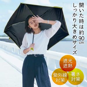日傘 折りたたみ傘 軽量 晴雨兼用 UVカット...の詳細画像2