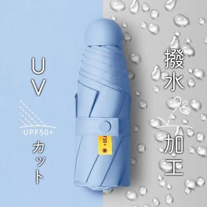 日傘 折りたたみ傘 軽量 晴雨兼用 UVカット...の詳細画像4