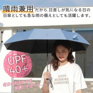 日傘 自動開閉 軽量 折りたたみ 遮光 傘 晴...の詳細画像3