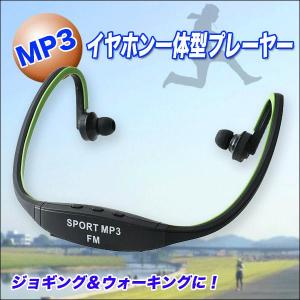 ワイヤレスで動きを邪魔しない！ヘッドホン一体型オーディオプレーヤー NEW 充電式 音楽データ転送 microSD32GB対応  激安セール ◇ スポーツMP3プレーヤー