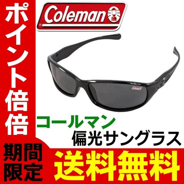 Coleman 偏光サングラス ( CO3033-1 CO3033-3 ) ツーリング 釣り ゴルフ...