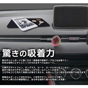 滑り止めシート 車載 スマホホルダー 強力 吸着パッド 17cm×10cm ズレない 落下防止 簡単 汎用 スマホ 小銭 小物置き 送料無料 TY◇ すべり止めマットU