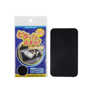 滑り止めシート 車載 スマホホルダー 強力 吸...の詳細画像3