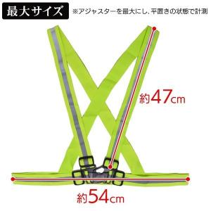 反射ベスト 安全 防犯ベスト 反射板付き アウ...の詳細画像5
