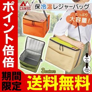 送料無料/定形外 保冷バッグ 大容量 クーラーバッグ 折りたたみ ポケット付き 肩掛け スポーツ キャンプ BBQ ショッピング メンズ レディース S◇ CAMPSバッグ