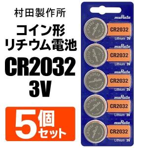 ボタン電池 CR2032 タブ付き300個セット ボタン電池 CR2032 タブ付き300個セット 楽天市場】CR2032 タブ付き