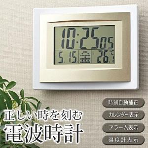 ✨早い人勝ち✨【電波時計＆カレンダー】TWEMCO　掛け時計 Amazon.co.jp: TWEMCO (トゥエンコ) 電波掛け時計