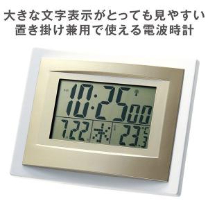 壁掛け時計 掛け時計 電波時計 壁掛け 時計 ...の詳細画像2