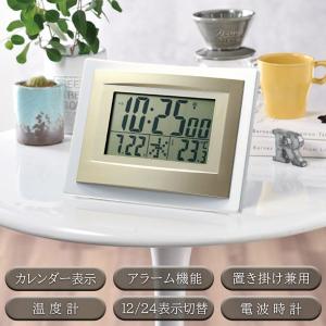 壁掛け時計 掛け時計 電波時計 壁掛け 時計 ...の詳細画像4
