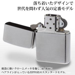 【1位】ZIPPO オイルライター ジッポー ...の詳細画像1