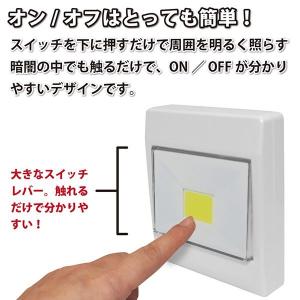 送料無料 COB LED 壁掛け灯 スイッチラ...の詳細画像1