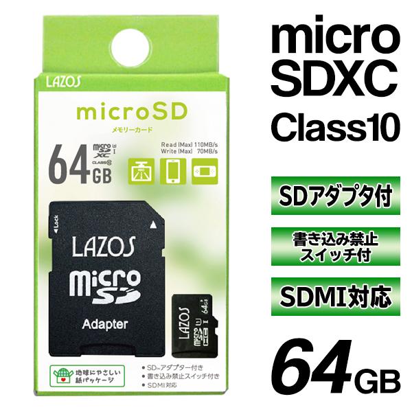 SDカード 64GB MicroSDメモリーカード 変換アダプタ付 microSDXC マイクロSD...