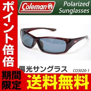 偏光サングラス Coleman コールマン スポーツ UVカット アウトドア 眼鏡 メンズ レディース ケース付 釣り 車 ドライブ 送料無料/定形外 S◇ CO3020-1｜i-shop7