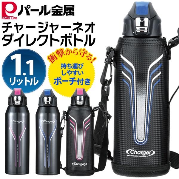 ステンレス ワンタッチ ダイレクトボトル 1100ML 直飲み 保冷専用 水筒 スポーツボトル ダイ...