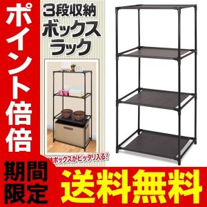 Vacplus 収納棚 大容量 収納ラック 組み立て式 整理棚 収納ボックス