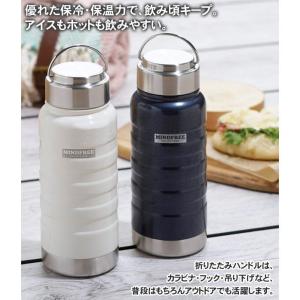 水筒 直飲み ステンレスボトル MIND FREE 真空 タフ構造 広口 おしゃれ マグボトル 保冷 保温 シンプル スポーツ アウトドア 送料無料 S◇ MINDFREE